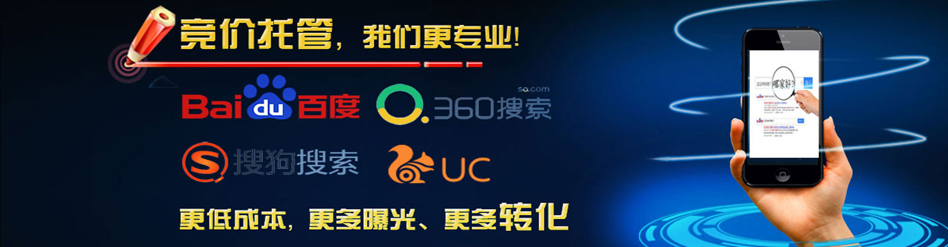 海原百度推广